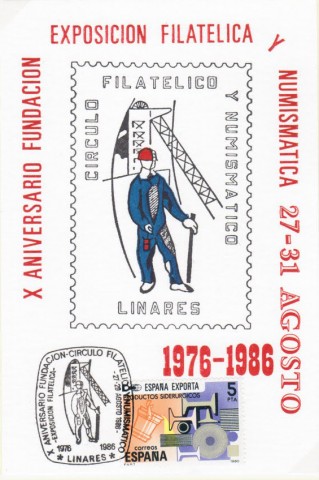 Del 27 al 31 de agosto de 1986 la Direccin de Correos y Telecomunicaciones autoriz la utilizacin de este matasellos para la exposicin filatlica del X aniversario de la fundacin del Crculo Filatlico y Numismtico de Linares. El matasellos es el escudo de la Sociedad Filatlica Linarense, realizado por el gran pintor linarense Francisco Baos. En la imagen aparece la tarjeta postal conmemorativa. 